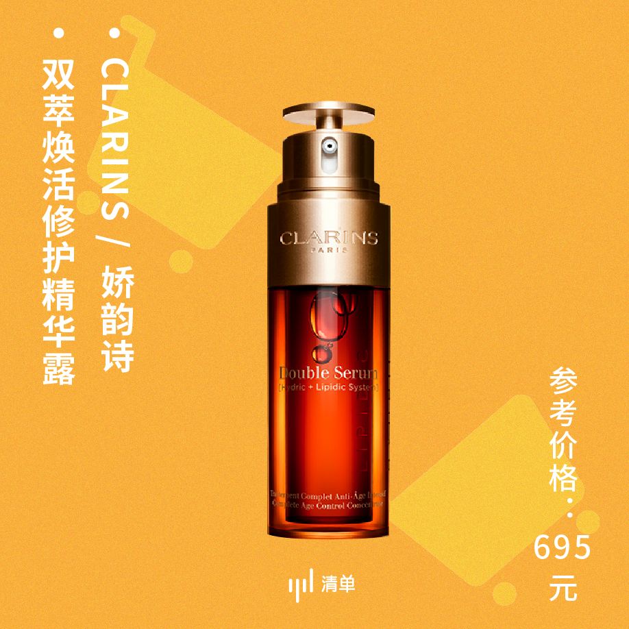 双11预售大牌折扣抢先推,双11最后一波捡漏清单速速上车