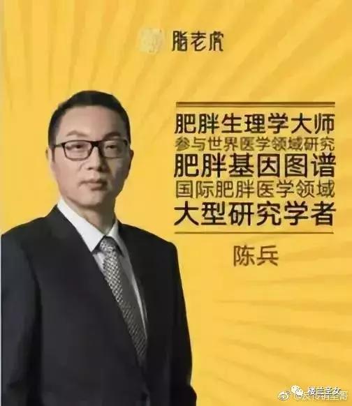 脂老虎现在怎么样了,脂老虎受害者案例