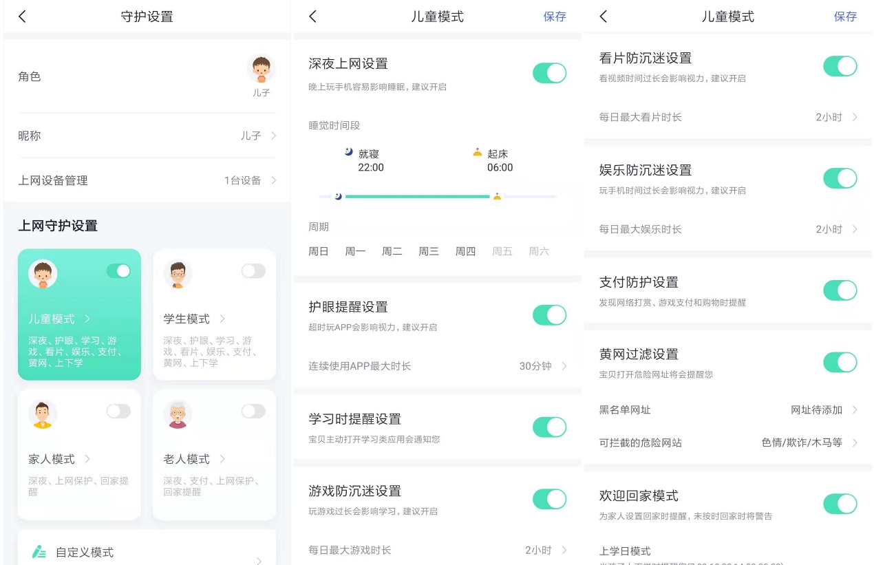 360家庭防火墙路由器t5gs怎么样,360家庭防火墙路由器t5g安盾系列