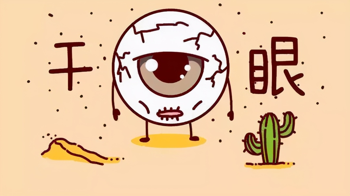 夏天护眼小妙招,夏季护眼必备您准备好了吗