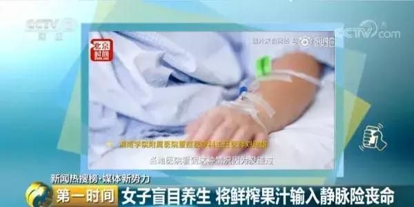 最佳的减肥水果是什么,公认的十大减肥易胖水果