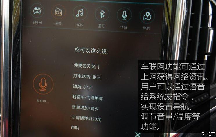 猎豹cs9的汽车怎么样,猎豹cs9cvt