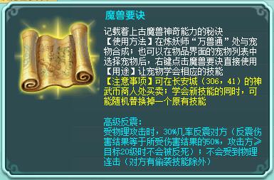 神武4最强辅助阵容搭配,神武4克制法系阵法