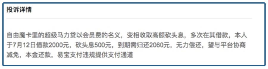 高炮骗局揭露,高炮的骗局被揭穿了