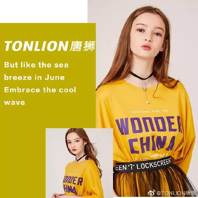 黄晓明代言男装店,黄晓明代言的衣服品牌