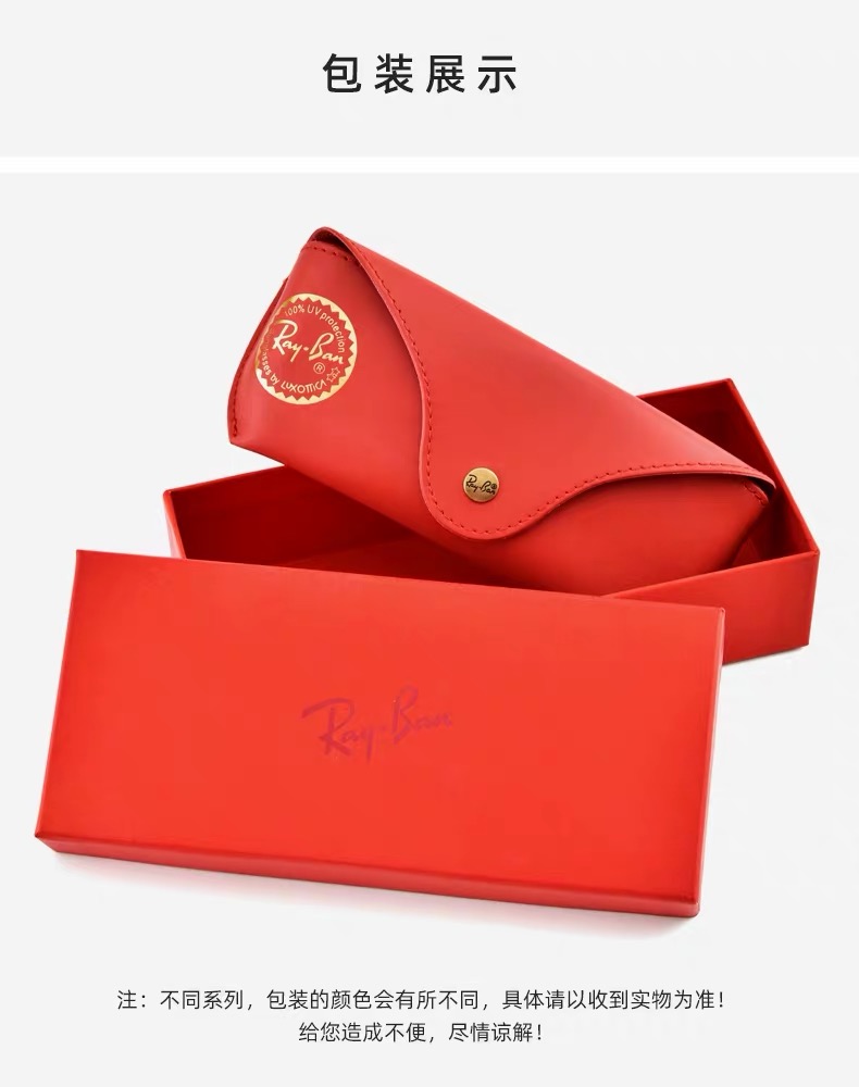 雷朋8313眼镜怎么区分真假,雷朋眼镜3026真假辨别图解