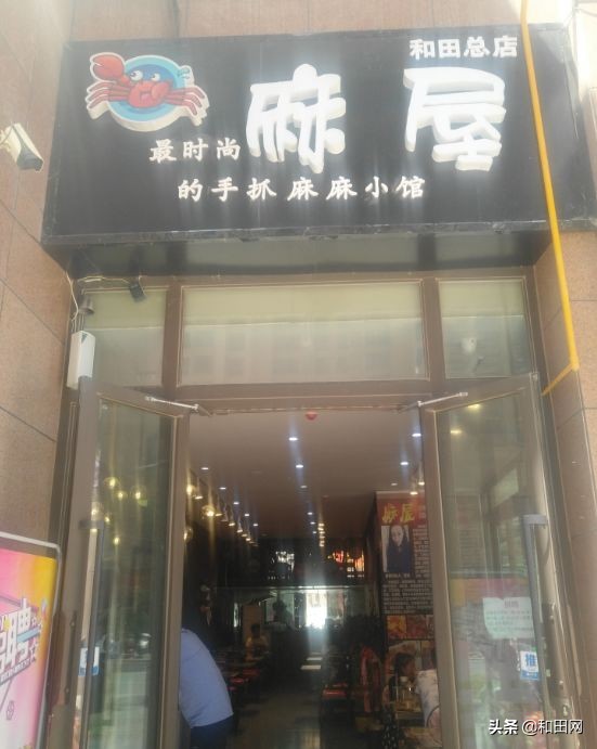 铁铲子上菜餐厅,铁锨上菜北京房山