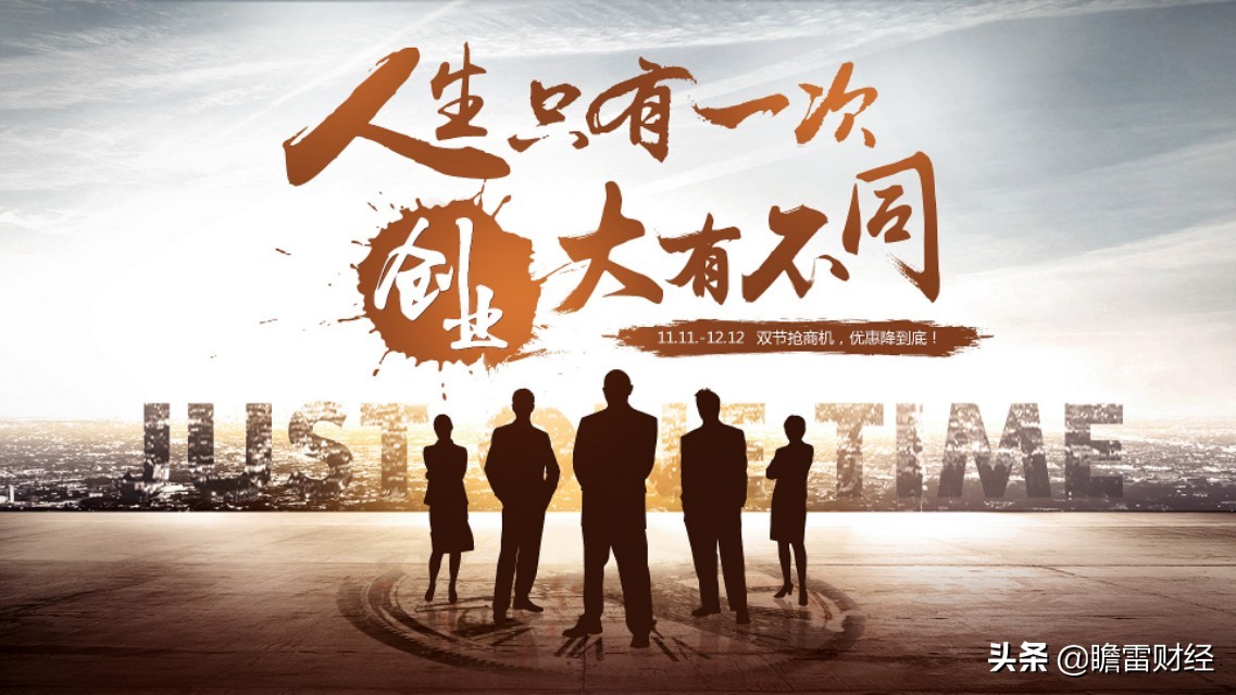 小本生意1元创业项目,小本创业1万投资