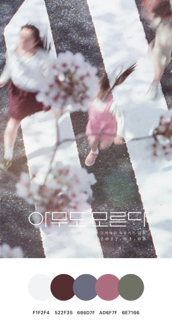 分享一些构图精致的电影海报,100张电影海报手绘