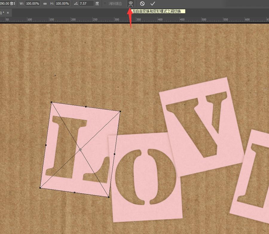 ps艺术字设计教程,photoshop怎么做镂空效果