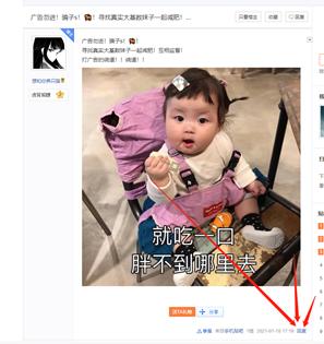 宋戈：如何利用微信30天引流4235人？