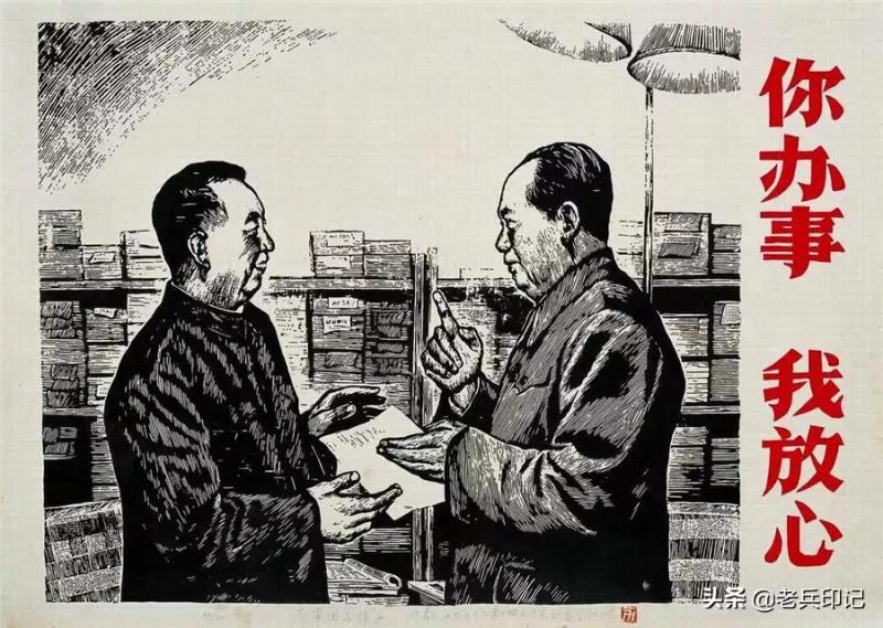 22个版本毛主席和*国锋华**同志在一起的画作,历史瞬间,永恒记忆