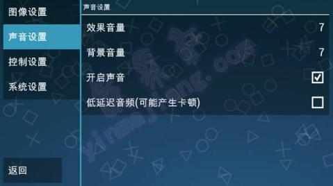 ppsspp模拟器能有60帧吗,ppsspp模拟器金手指教程