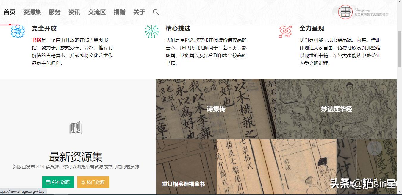 网上下载电子书的网站推荐,推荐几个高质量的免费电子书网站