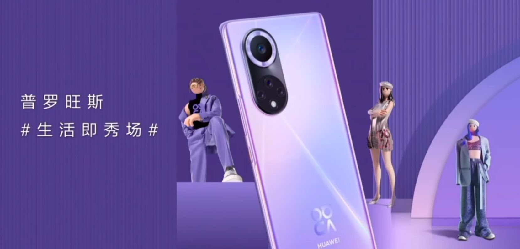 华为nova9pro对比荣耀50pro,华为nova9pro和荣耀50pro对比