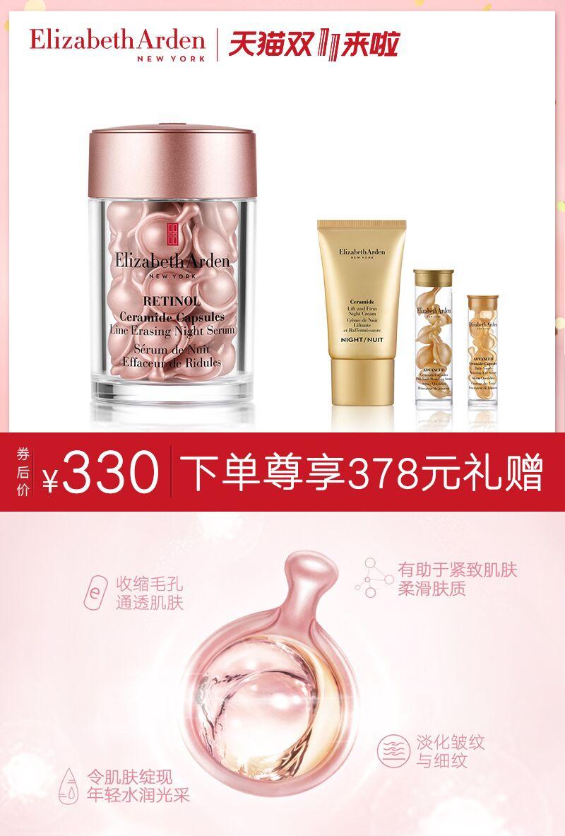 双11作战清单及答案,双11结课倒计时