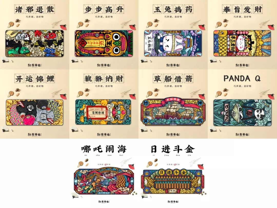 国潮笔记本鼠标垫,鼠标垫电竞专用细面