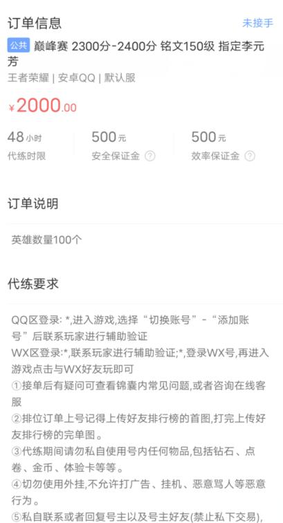 游戏陪玩代练算什么职业,游戏代练和陪玩哪个更好入门