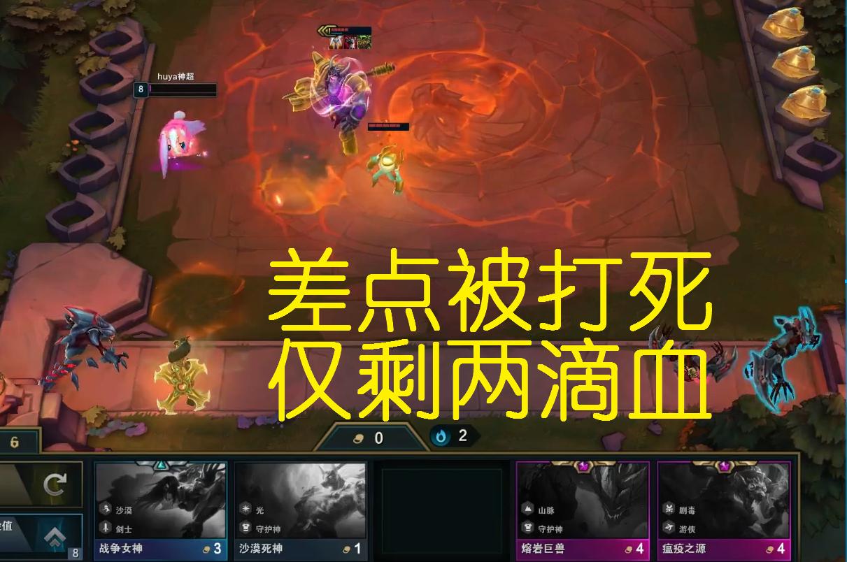 英雄联盟梦魇五黑组合,英雄联盟各个英雄推荐六神装备