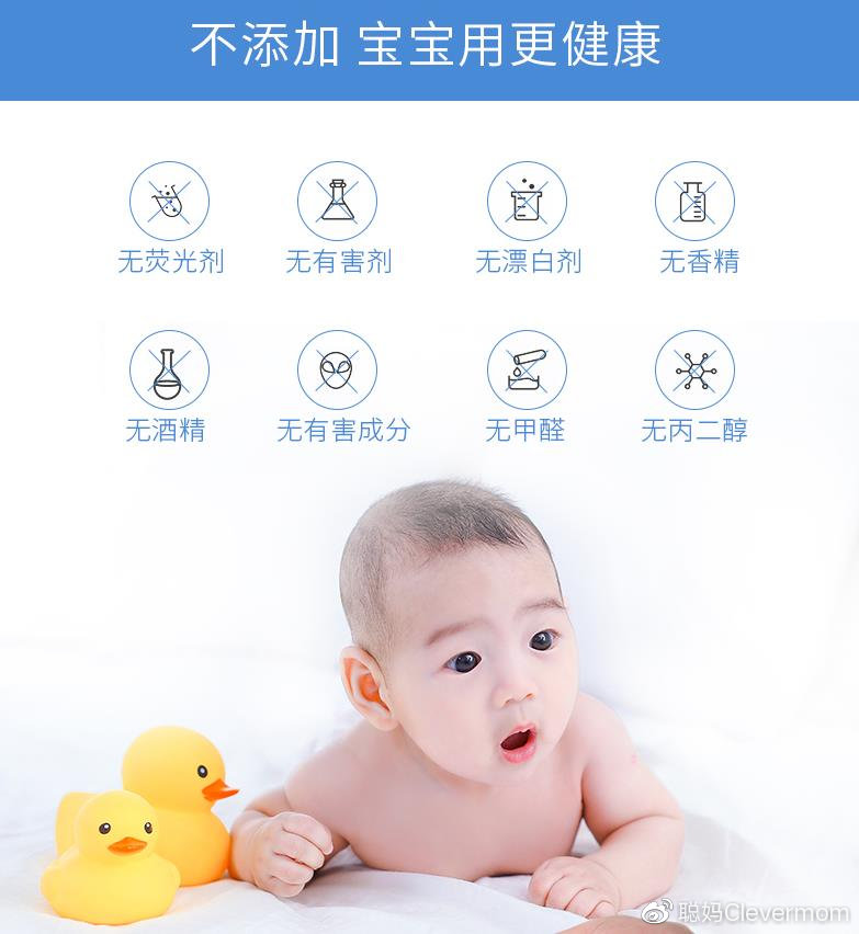 给宝宝用什么纸巾好,宝宝纸巾哪种好用