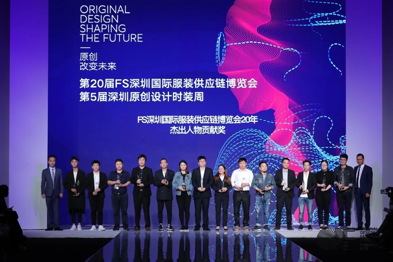 fs服装供应链博览会时间,2024深圳fs服装展