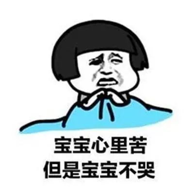 婴儿私部护理三大禁忌,宝宝护理不当的后果