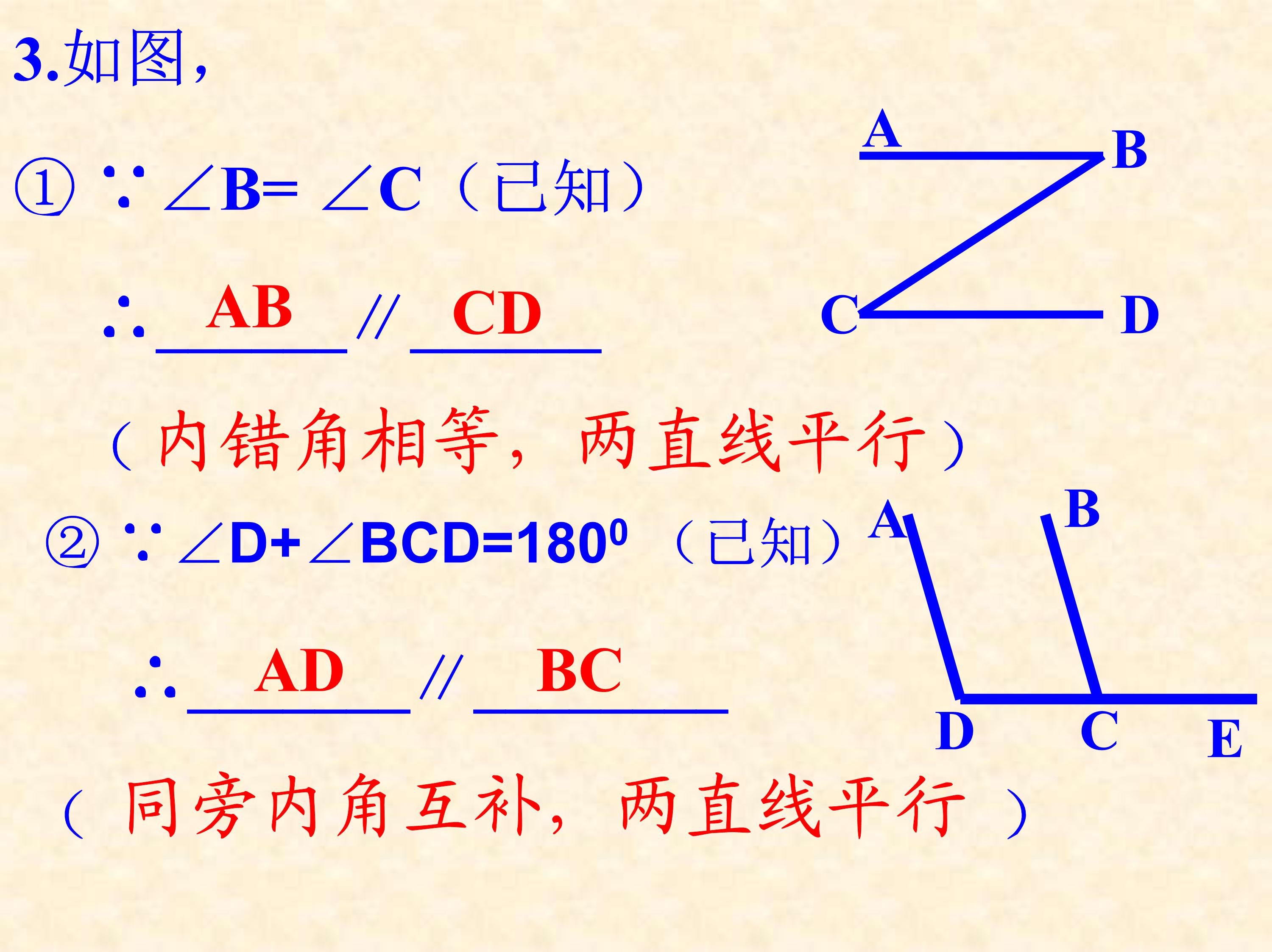 垂直线与平行线数学思维导图,数学思维导图垂线与平行线内容