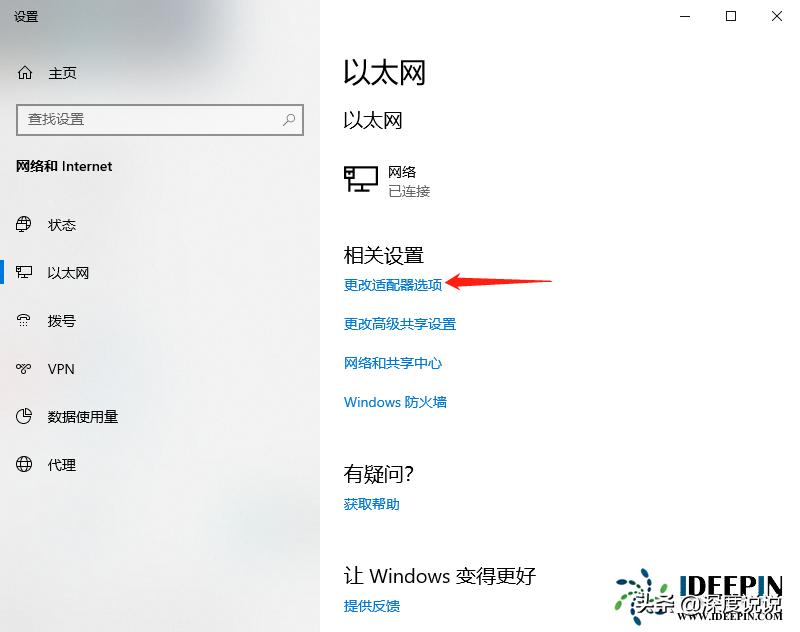 win10电脑重启电脑才有网络,win10出现badsystemconfiginfo