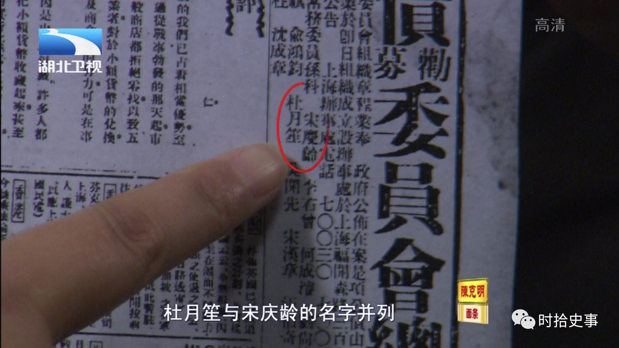 杜月笙怎么成为黑社会教父,杜月笙的6条忠告学会了不吃亏