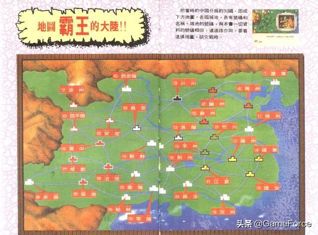 南梦宫为什么能打光荣三国,南梦宫霸王的大陆switch