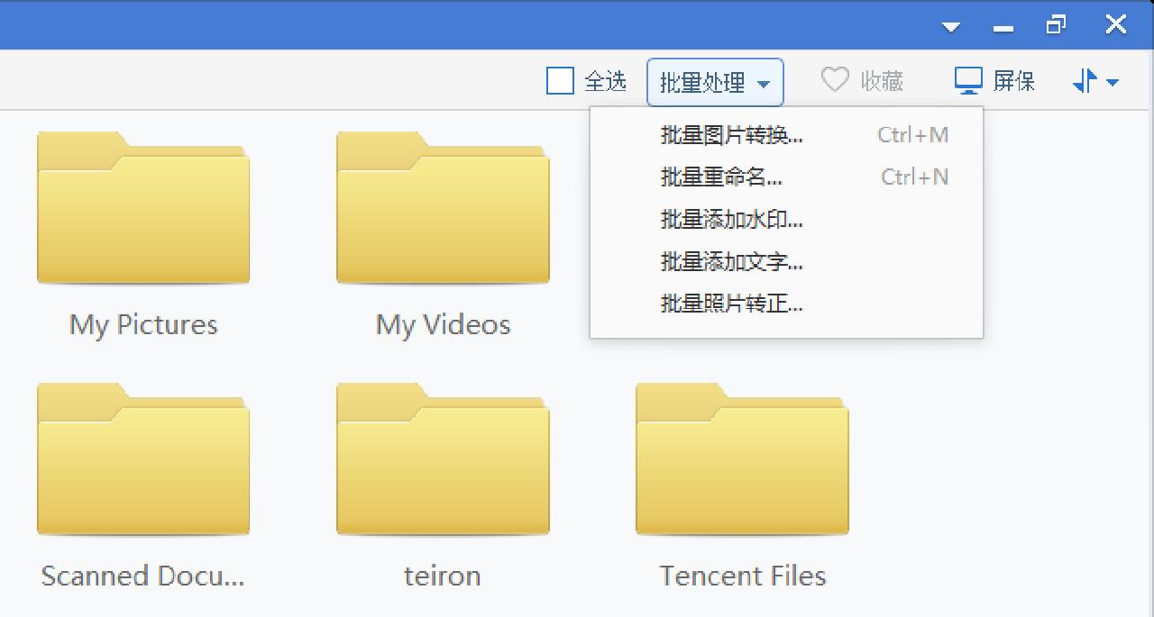 拒绝加班办公软件,不再加班的办公软件