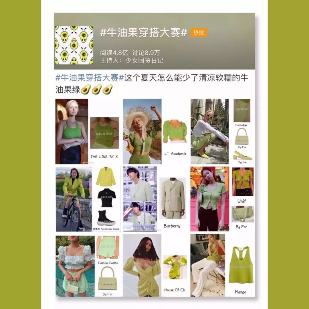 最流行显白的微潮色低调,显白又适合素颜的潮色