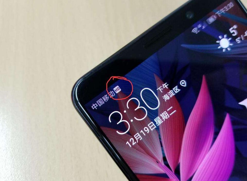 手机信号栏上出现了hd是什么意思,手机显示信号弱和开着hd有关系吗