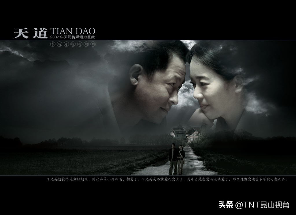 中国最经典的商战电视连续剧,中国经商必看的20部经典电影