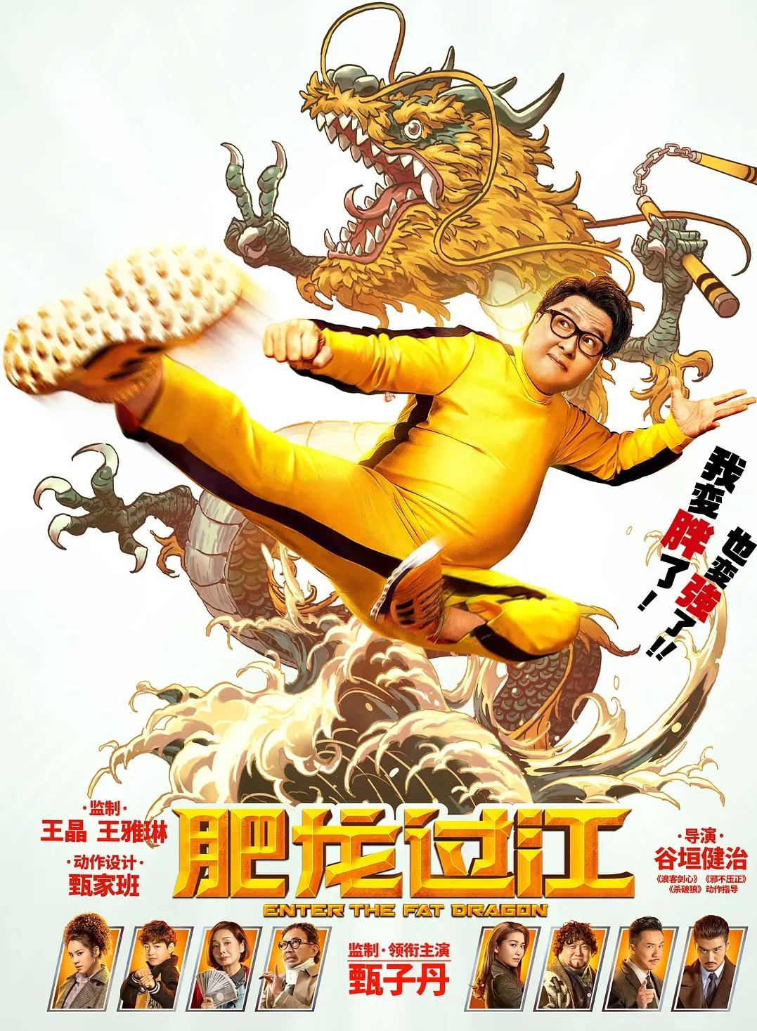 2020年烂片盘点，一整年的烂片都在这里，郭敬明更是烂片之王