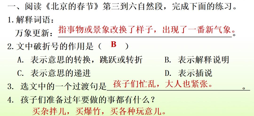 部编一上语文看图写话汇集,部编六下语文期末复习资料