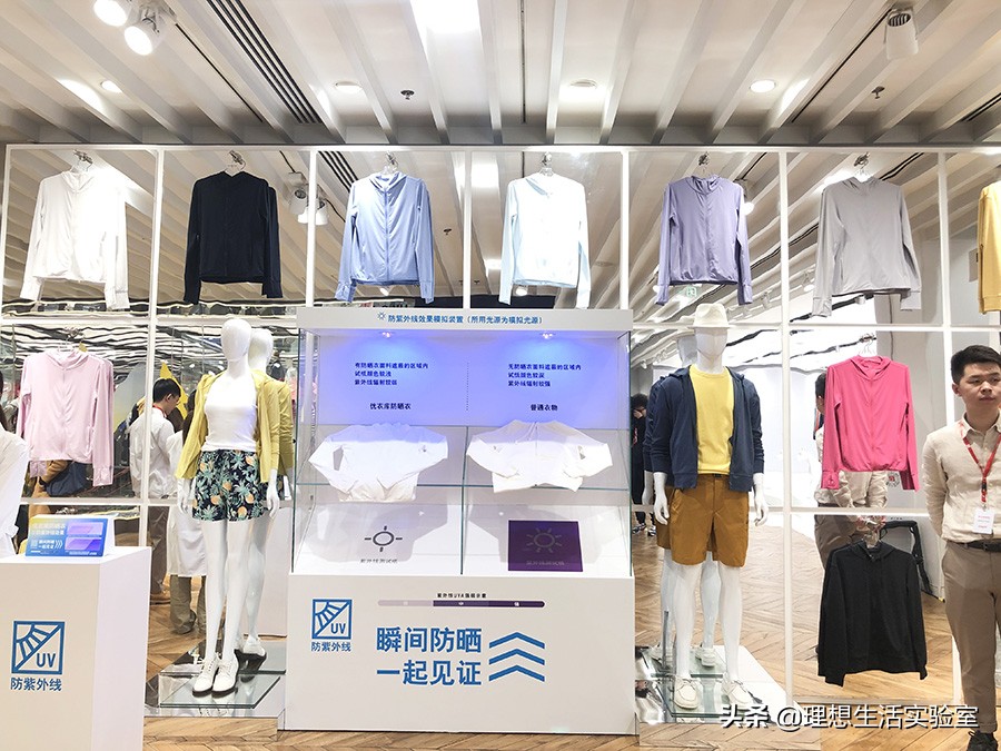 优衣库全球发售,优衣库全球旗舰店秋装