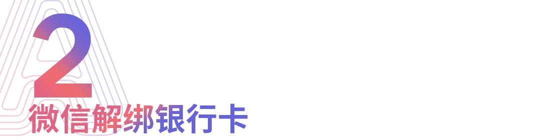 微信扫码太麻烦怎么办,微信可以扫行程码吗