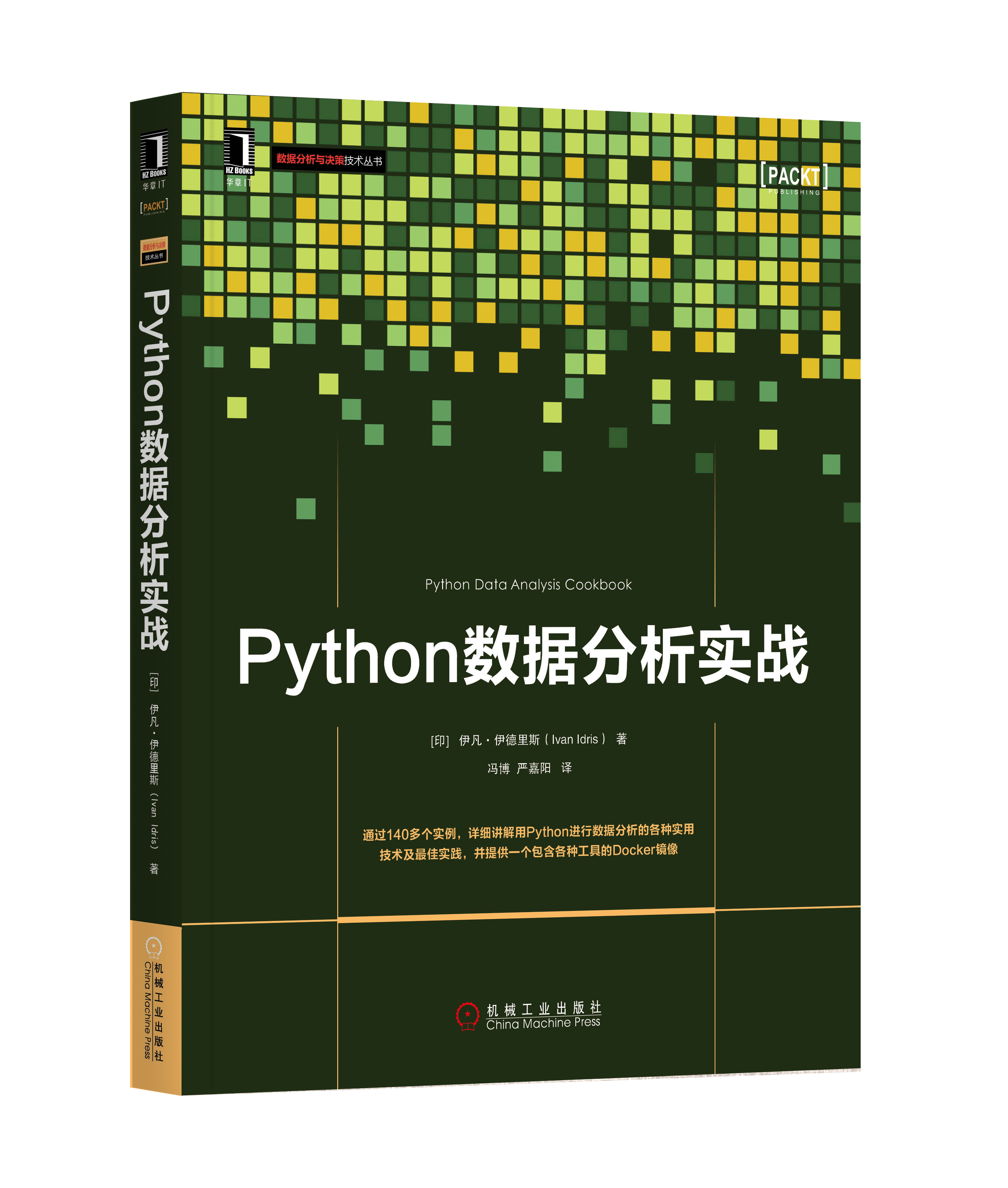 python可视化图表怎么用,python动态可视化图表案例
