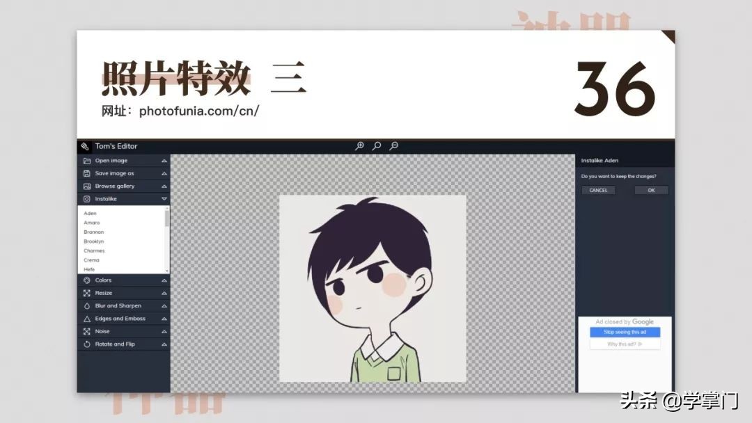 干货分享100个,17个既实用又有趣的神奇网站