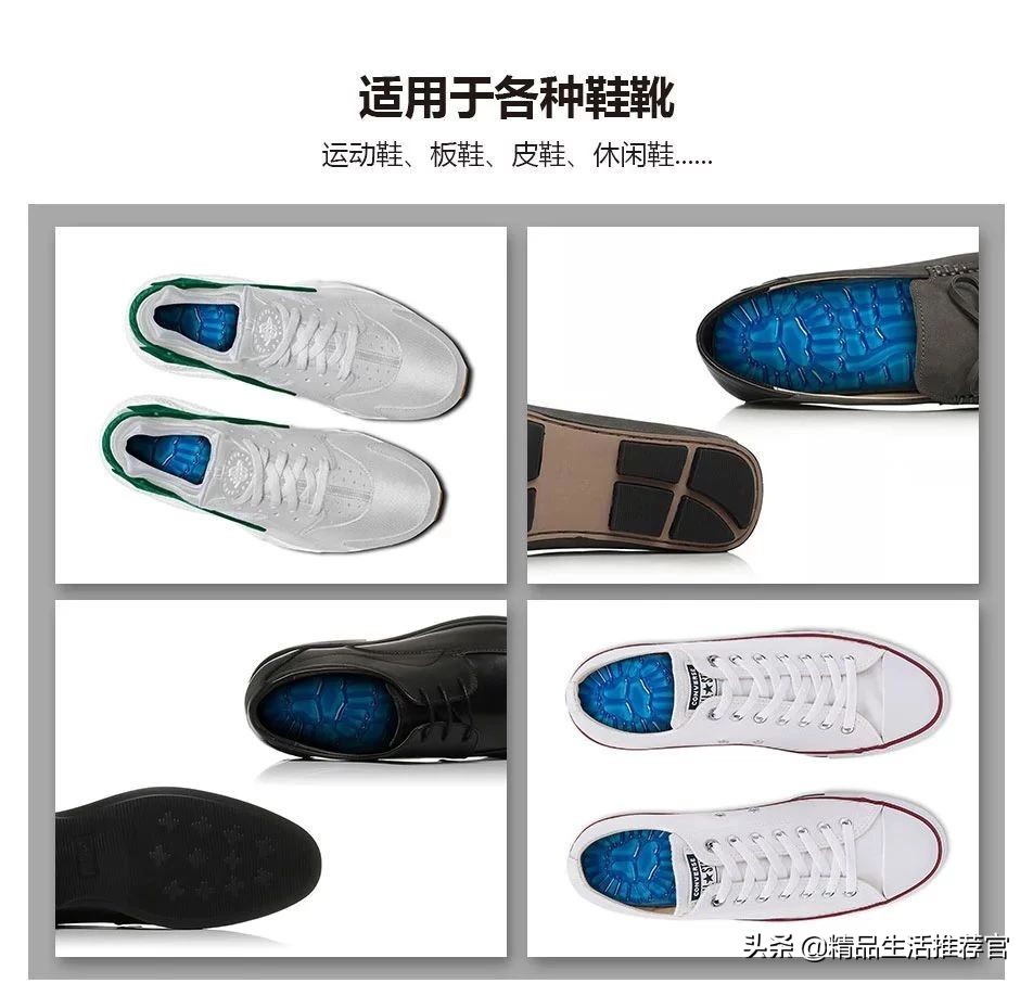 缓震跑鞋和缓震鞋垫,顶级鞋缓震回弹跑鞋