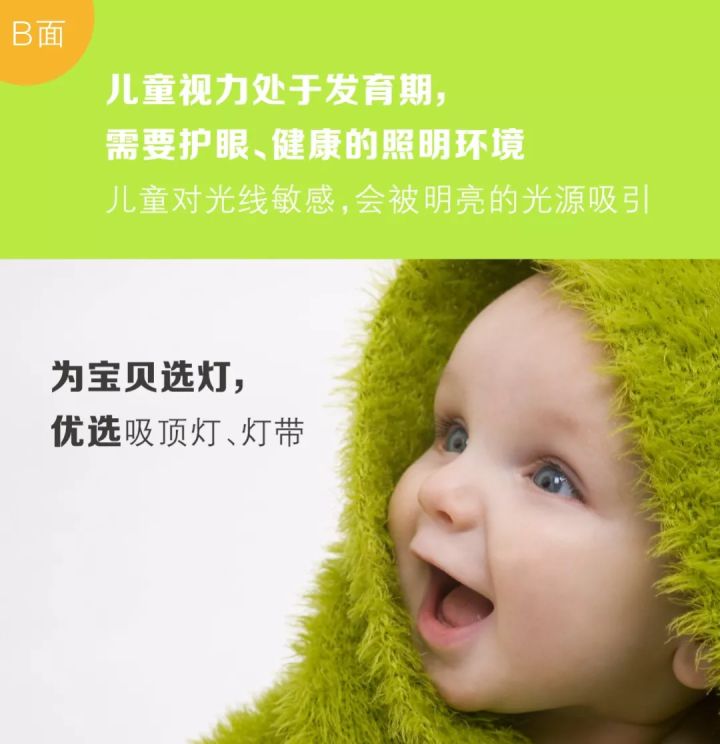 暖色灯具怎么选,灯具干货