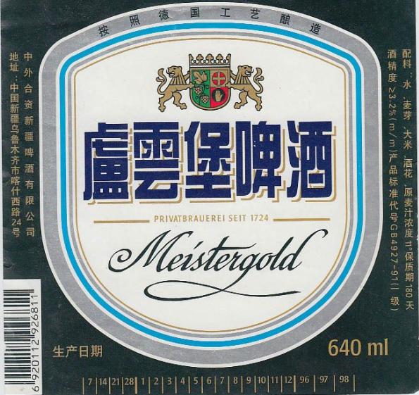 新疆正宗乌苏啤酒,新疆啤酒大乌苏哪款好喝