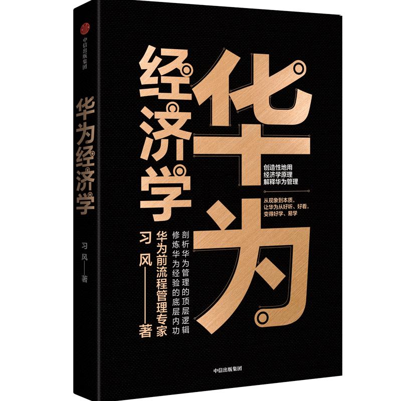 12月新书推荐|29本好书，温暖你的冬天