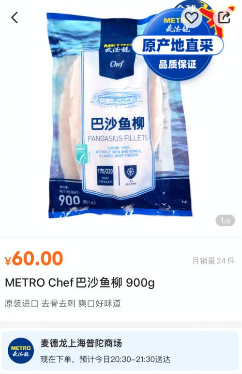 上海哪里能买到麦德龙,上海麦德龙实惠东西