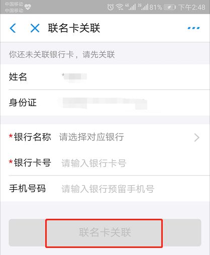 公积金没有卡怎么存钱还款,公积金没卡怎么申请信用卡
