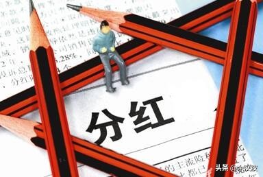 你知道送股配股转股的含义吗,股票分红送股和转股什么意思