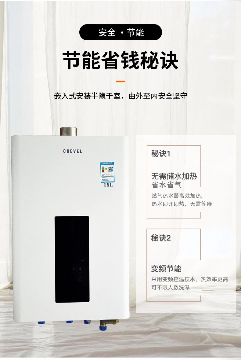 2022燃气热水器十大品牌排名,燃气热水器十大品牌排行榜前十名