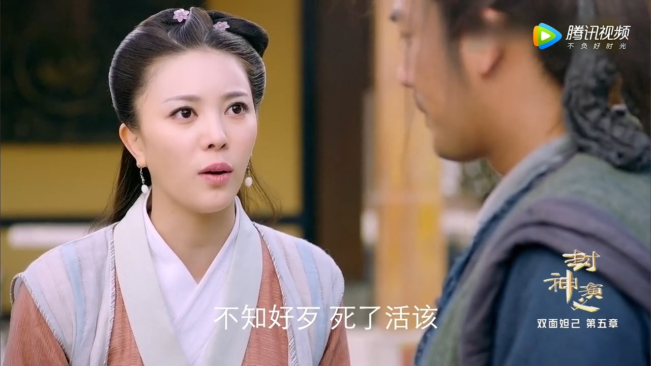 2019封神演义65集,封神演义第一集到第八集