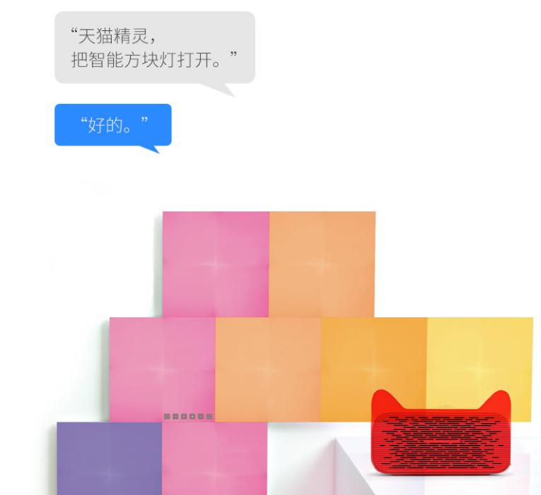 像四方块一样的氛围灯,像乐高块一样的灯